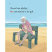 Picture of SENSIELA FANALI 3: BIL-GUH